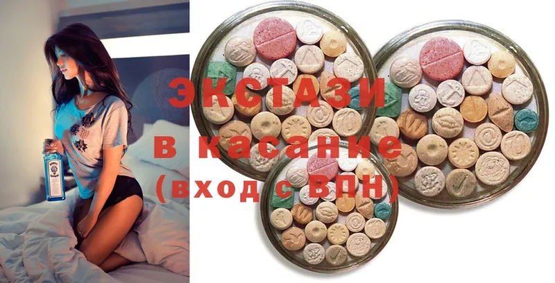 мориарти наркотические препараты  Семикаракорск  Экстази 280 MDMA 