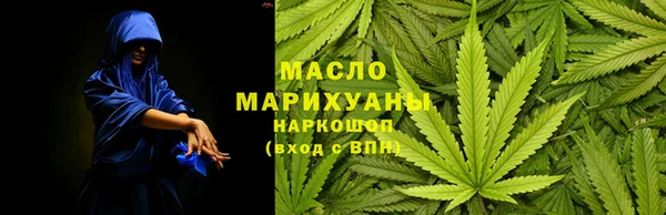 мефедрон VHQ Верея