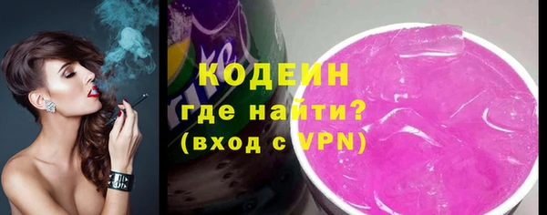 мефедрон VHQ Верея