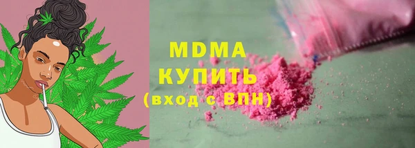 мефедрон VHQ Верея