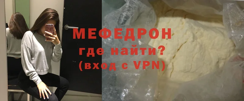 Меф mephedrone  Семикаракорск 